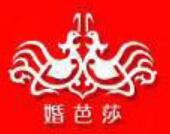 2023中國婚博會(huì)