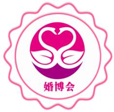 2023第35屆粵港澳大灣區(qū)(深圳)婚博會(huì)
