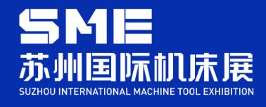 2024SME蘇州國際機(jī)床展