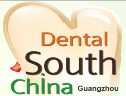 2024第二十九屆華南國(guó)際口腔展覽會(huì)