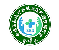 2024第6屆湖南醫(yī)療器械及醫(yī)院建設(shè)展覽會(huì)