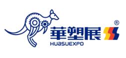 2025第20屆蘇州國際塑料橡膠工業(yè)展覽會(huì)