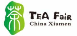 2026中國(guó)廈門(mén)國(guó)際茶產(chǎn)業(yè)(春季)博覽會(huì)