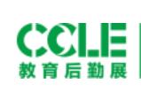 2025第十屆中國教育后勤展覽會