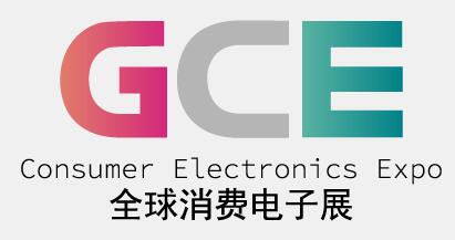 2026全球消費(fèi)電子展暨上海國際消費(fèi)電子及家電博覽會