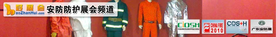 2026第二十六屆北京國際防爆電氣技術(shù)設(shè)備展覽會(huì)