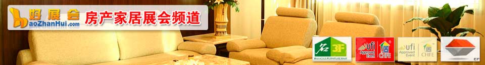 2026第15屆中國廣州定制家居展覽會(huì)