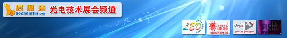 2026FPD China（ 中國國際平面顯示器件、設(shè)備材料及配套件展覽會）