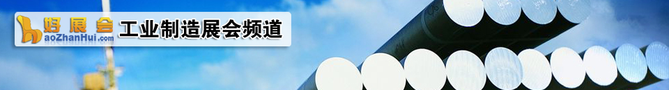 2026第27屆深圳國際工業(yè)制造技術(shù)及設備展覽會