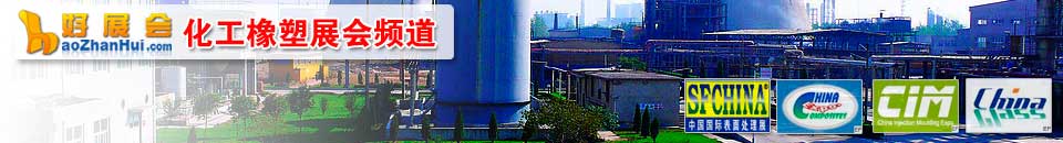 2026中國(guó)日化洗滌用品（濟(jì)南）展覽會(huì)