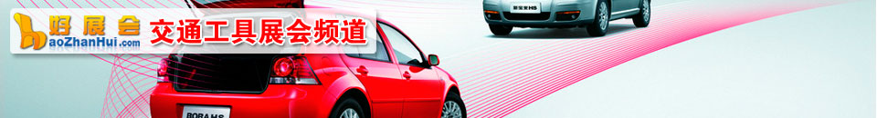 2026第二十四屆中國(guó)北方國(guó)際自行車電動(dòng)車展覽會(huì)