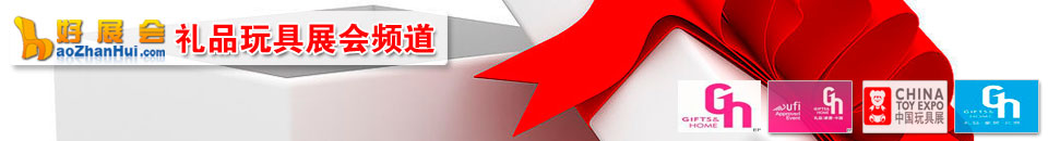 HTE 2026第四屆杭州國際潮流玩具展覽會