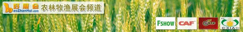 2026第十一屆內(nèi)蒙古林產(chǎn)品博覽會(huì)