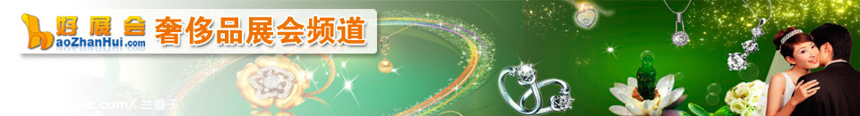 2026中國(guó)（上海）第二十九屆國(guó)際船艇及其技術(shù)設(shè)備展覽會(huì)暨2026上海國(guó)際公務(wù)艇展覽會(huì)