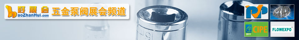 2026第22屆河北國際五金博覽會(huì)