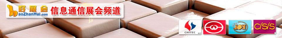 2026上海國際自助服務(wù)產(chǎn)品及自動售貨系統(tǒng)展覽會